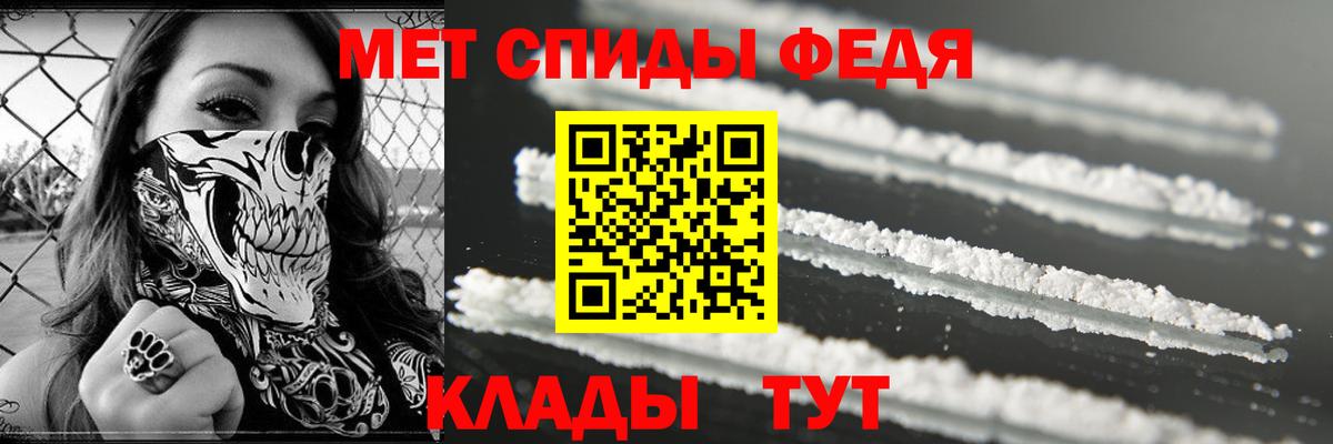 АМФ 97%  АМФЕТАМИН  Ленинск-Кузнецкий  Вход с VPN 