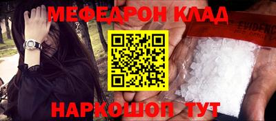 кокаин перу Бузулук