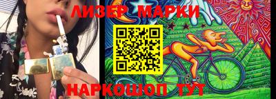 кокаин перу Бузулук