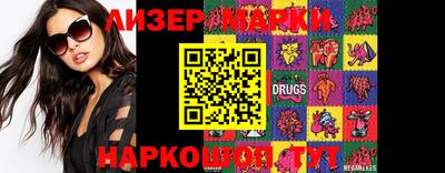 кокаин перу Бузулук