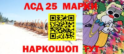 гашишное масло Будённовск