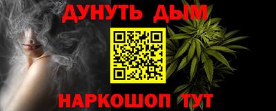 кокаин перу Бузулук