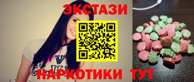 экстази Бугуруслан