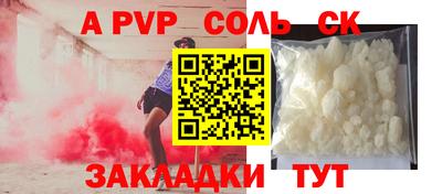экстази Бугуруслан