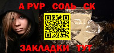 гашишное масло Будённовск
