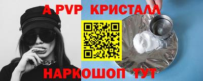 кокаин перу Бузулук