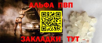 гашишное масло Будённовск