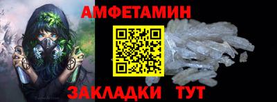 гашишное масло Будённовск