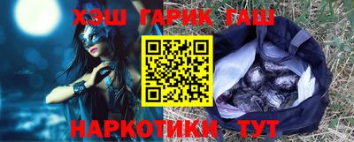 гашишное масло Будённовск