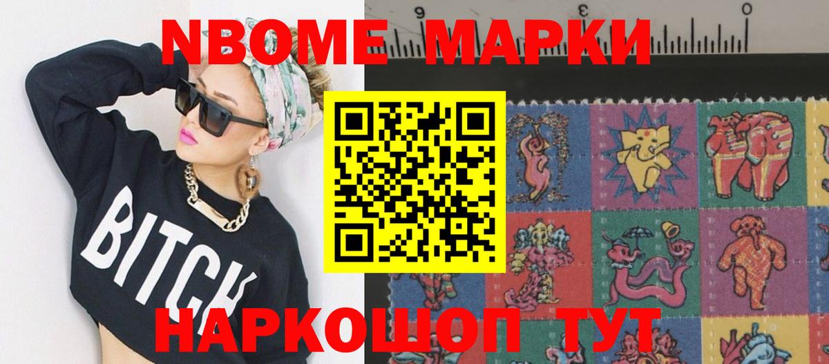 LSD-25 экстази ecstasy Ленинск-Кузнецкий