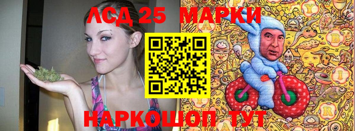 Марки N-bome 1,5мг Ленинск-Кузнецкий