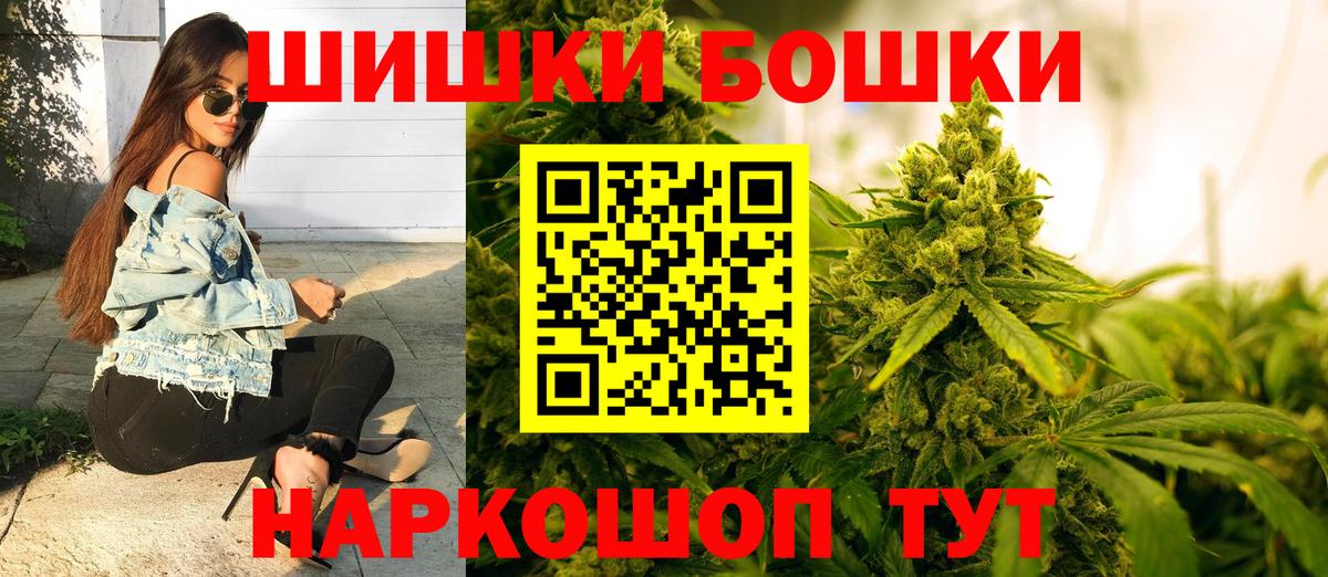 Ленинск-Кузнецкий  Марихуана ГИДРОПОН  Шишки марихуана LSD WEED  Вход с VPN  Каннабис White Widow 